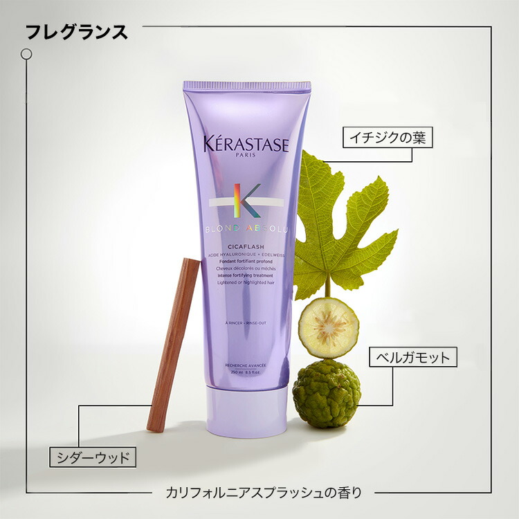 長時間プレイ最適化 バンルミエール1000ml / ソワン シカフラッシュ