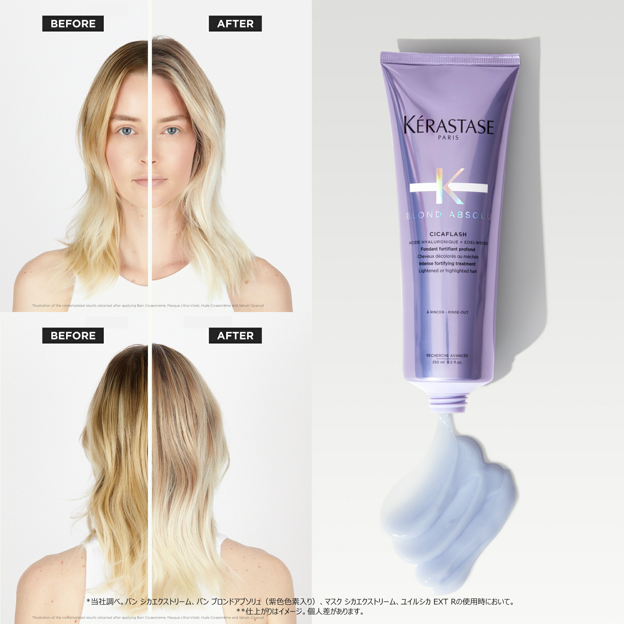 楽天市場】トリートメント ソワン シカフラッシュ 250mL