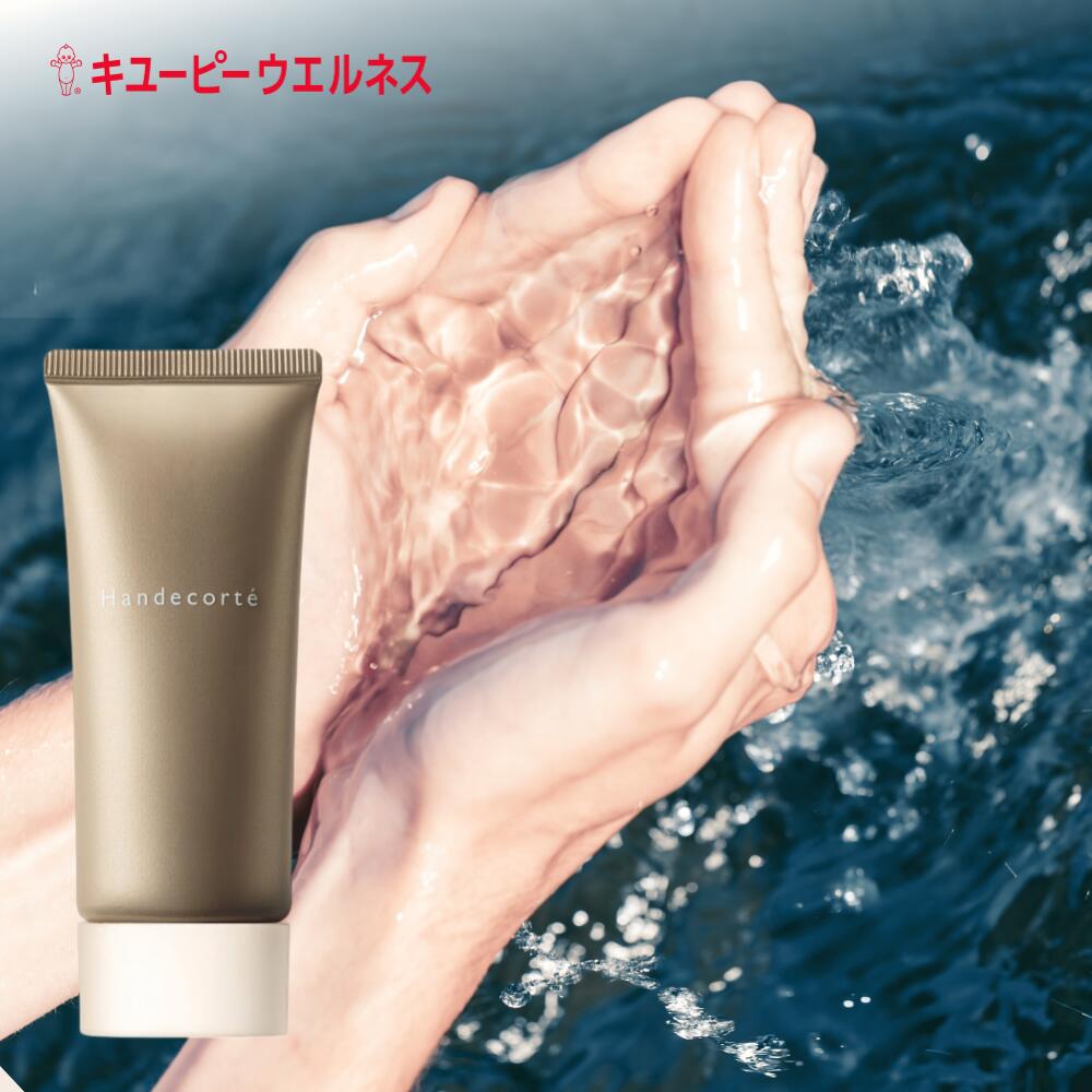 楽天市場】＼25％OFF スーパーSALE／【公式】キユーピー キユートピア