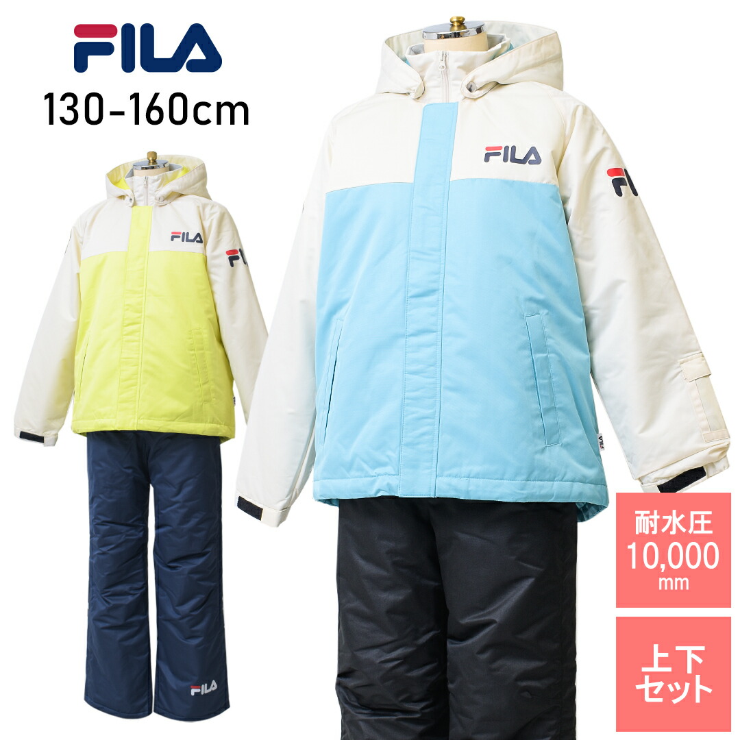 楽天市場】【送料無料】【メール便不可】FILA GIRLS スクールスノー