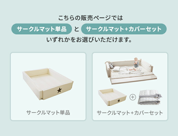 楽天市場】【公式】GGUMBIベビーサークル マット セット ベビーベッド