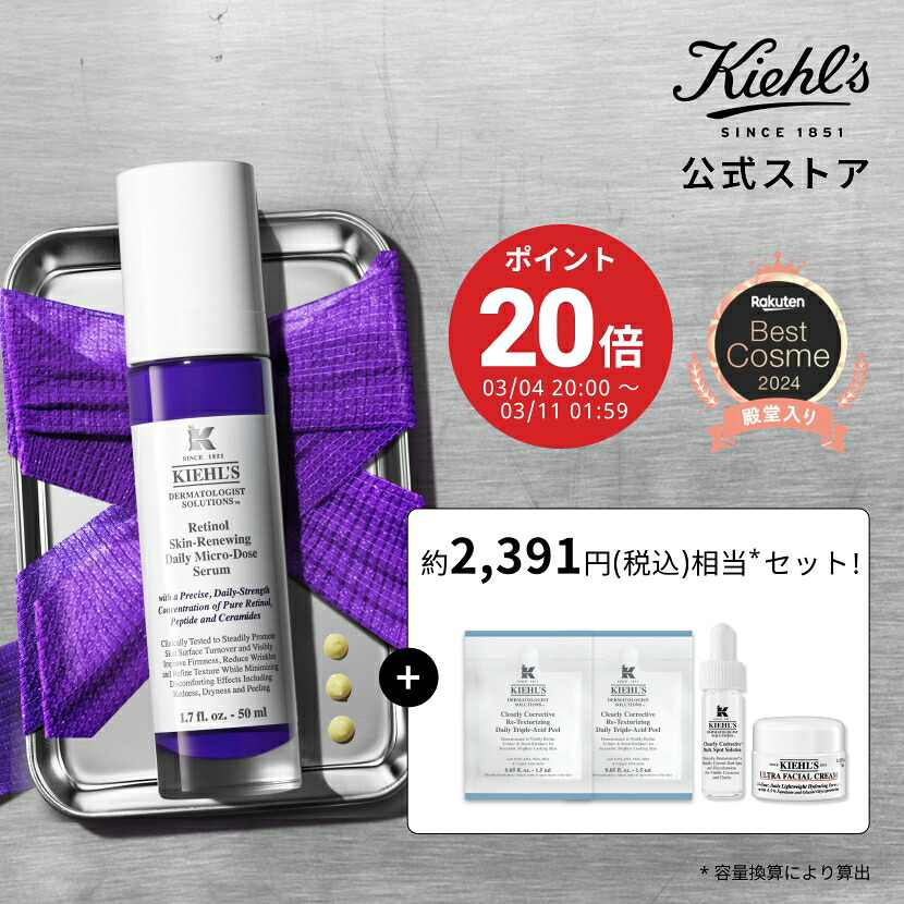 楽天市場】ワールドレップ ミネラルks イオンゲル ゲル状美容液 50gの通販