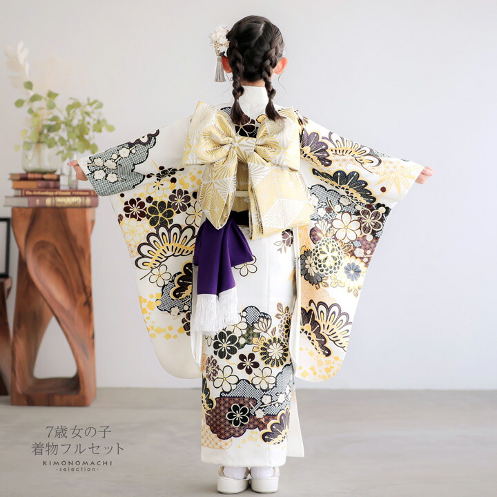 楽天市場】七五三 7歳 四つ身着物フルセット「白地 梅菊に松」女の子 7