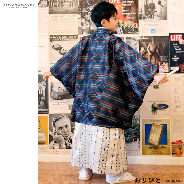 楽天市場】七五三 着物 男の子 3歳〜5歳 ブランド 羽織袴セット 「青色