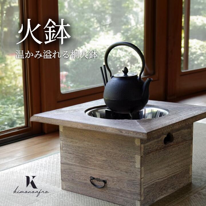 楽天市場】【38時間限定20%OFFクーポン配布中】10号 火鉢 陶器 手