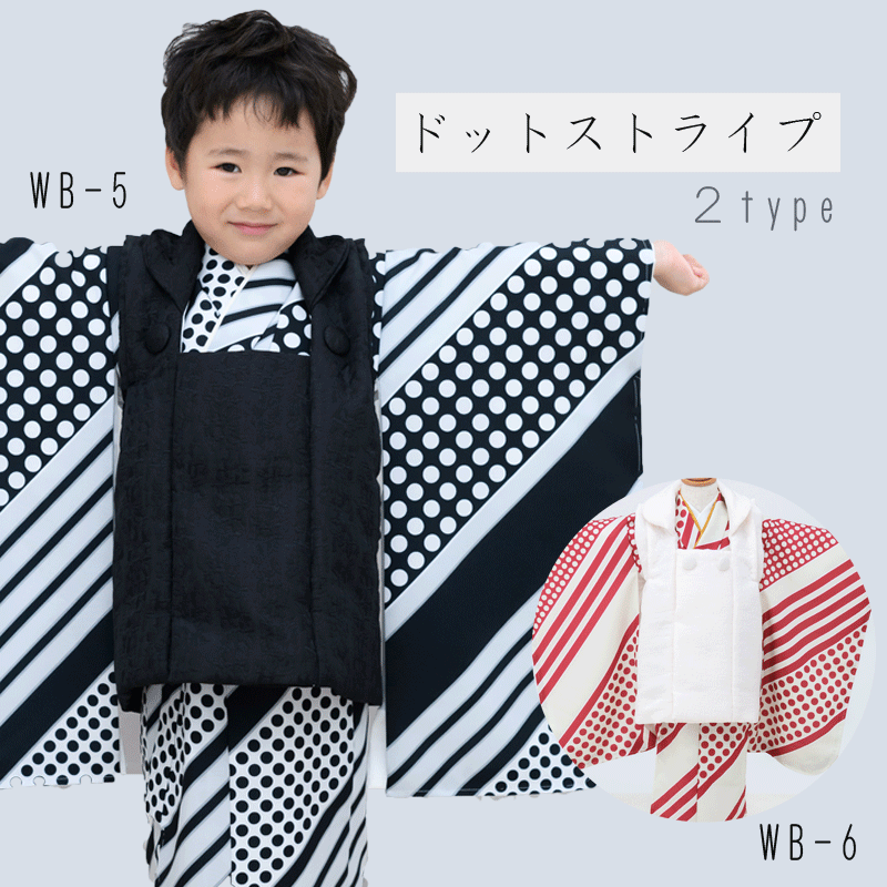 楽天市場】【まとめ買い600円】七五三 着物 3歳 販売 被布セット
