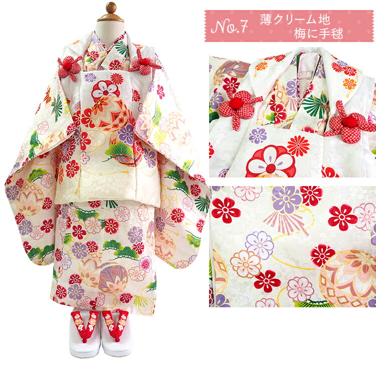 楽天市場】七五三 着物 3歳 被布セット 販売 8点 フルセット 753