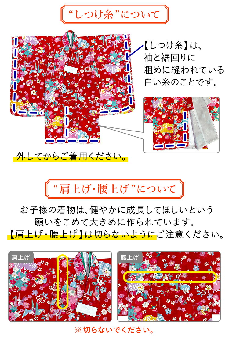 楽天市場】七五三 着物 3歳 被布セット 販売 8点 フルセット 753