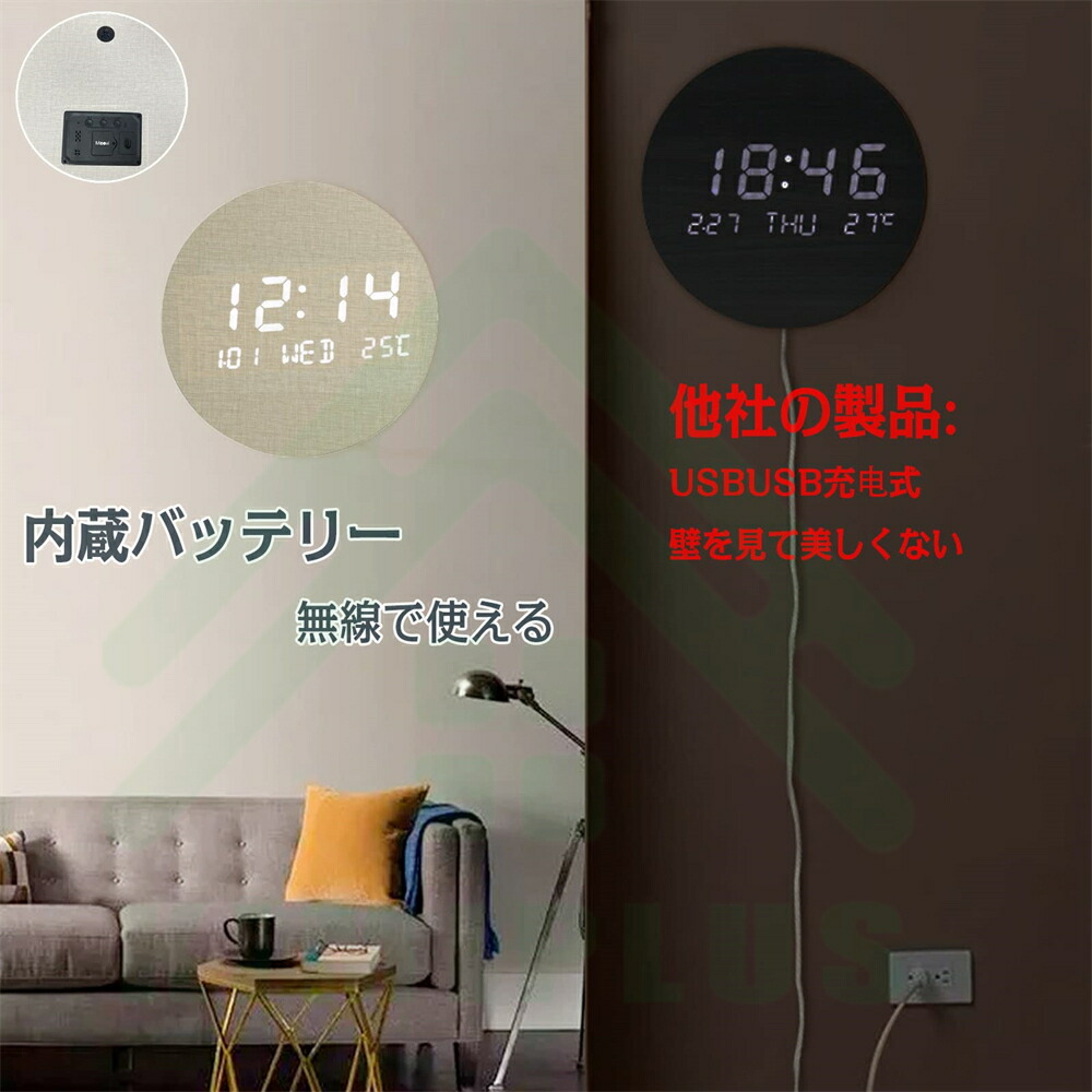 楽天市場】時計 掛け時計 無線長時間航続 壁掛け デジタル 掛け時計