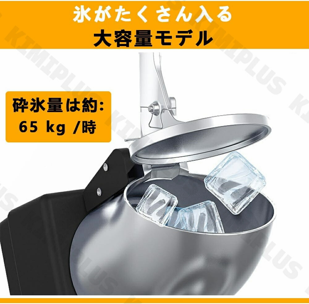 楽天市場】電動かき氷機 かきごおり機 電気砕氷機 業務用 電動かき氷機