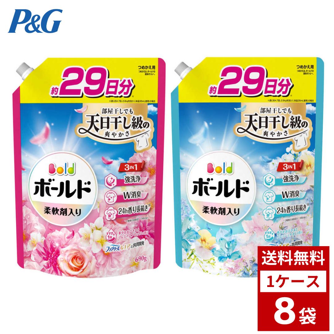 楽天市場】《種類選択》ボールド 詰め替え 各種 690g 超特大