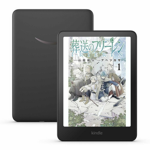 楽天市場】kindle paperwhite 防水機能搭載 wi－fi 8gb 広告つき 電子