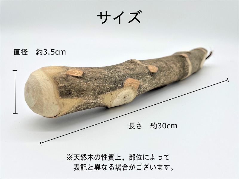楽天市場】すりこぎ 山椒 30cm 大 天然木 すりこぎ棒 すり棒 こね棒