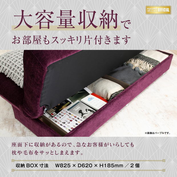 楽天市場】ソファベッド ソファーベット AG-アルマN2 布張り