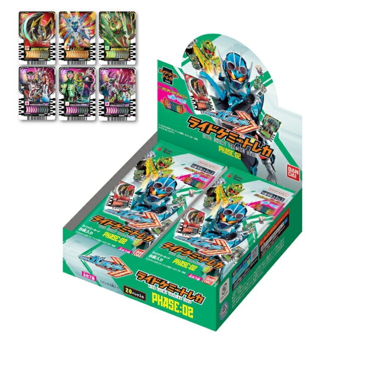 楽天市場】仮面ライダーガッチャード ライドケミートレカ PHASE:02 BOX