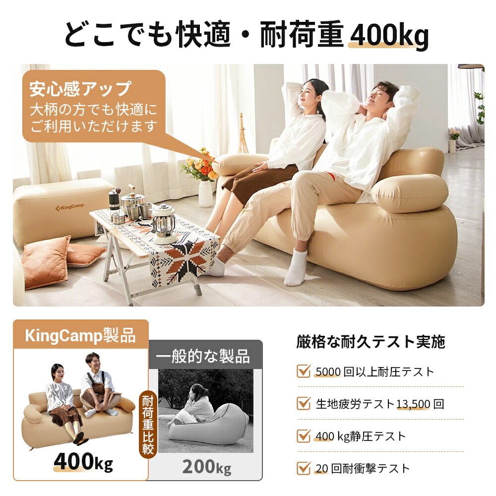 楽天市場】【SS限定☆特別最大23％OFF】エアソファ アウトドア 空気