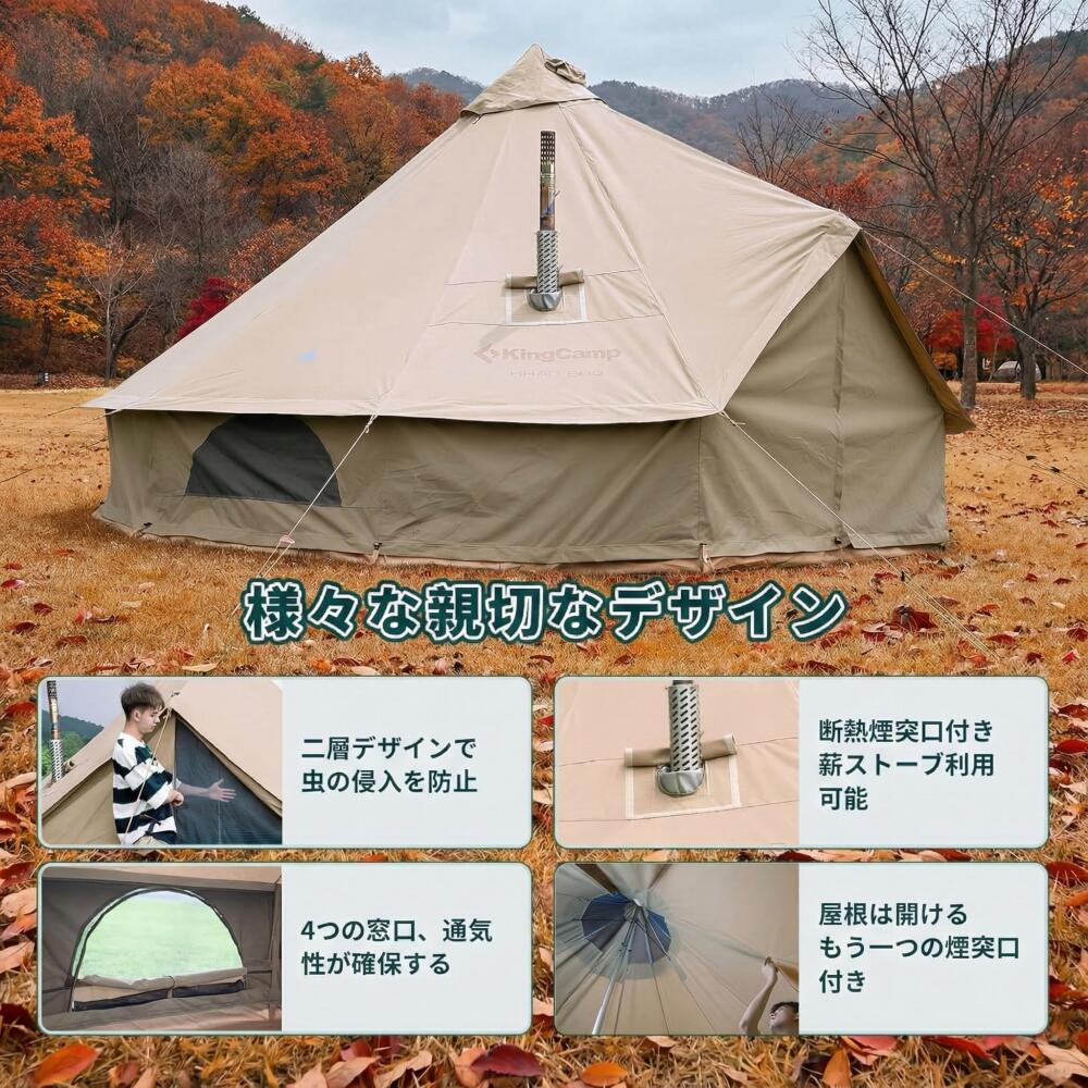 楽天市場】ベルテント 5m 340g超厚手TC素材 サイドウォール75cm高 薪