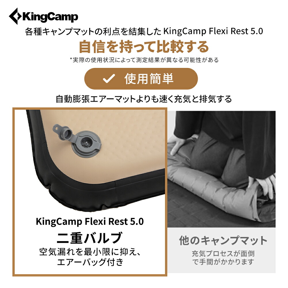 楽天市場】【1日限定☆SS価格に10％OFFクーポン】KingCamp エアー