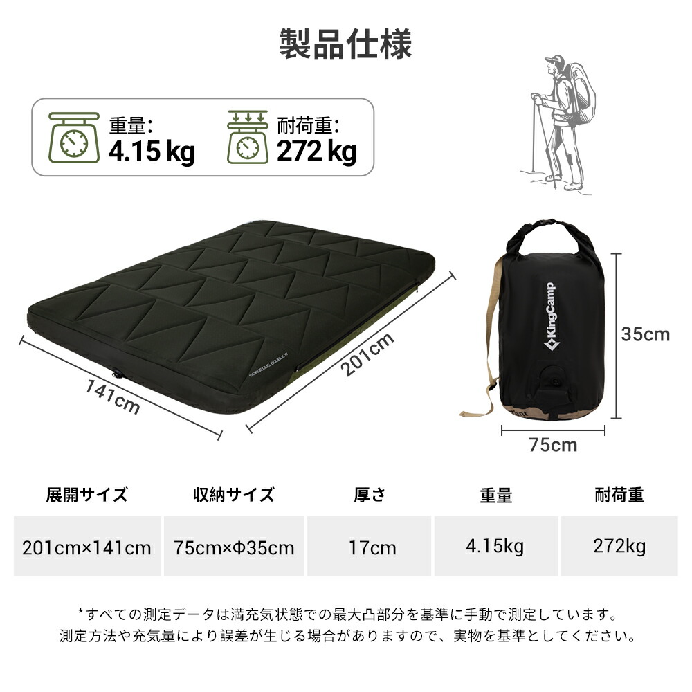 楽天市場】【SS限定☆特別17％OFF】KingCamp エアーマット キャンプ