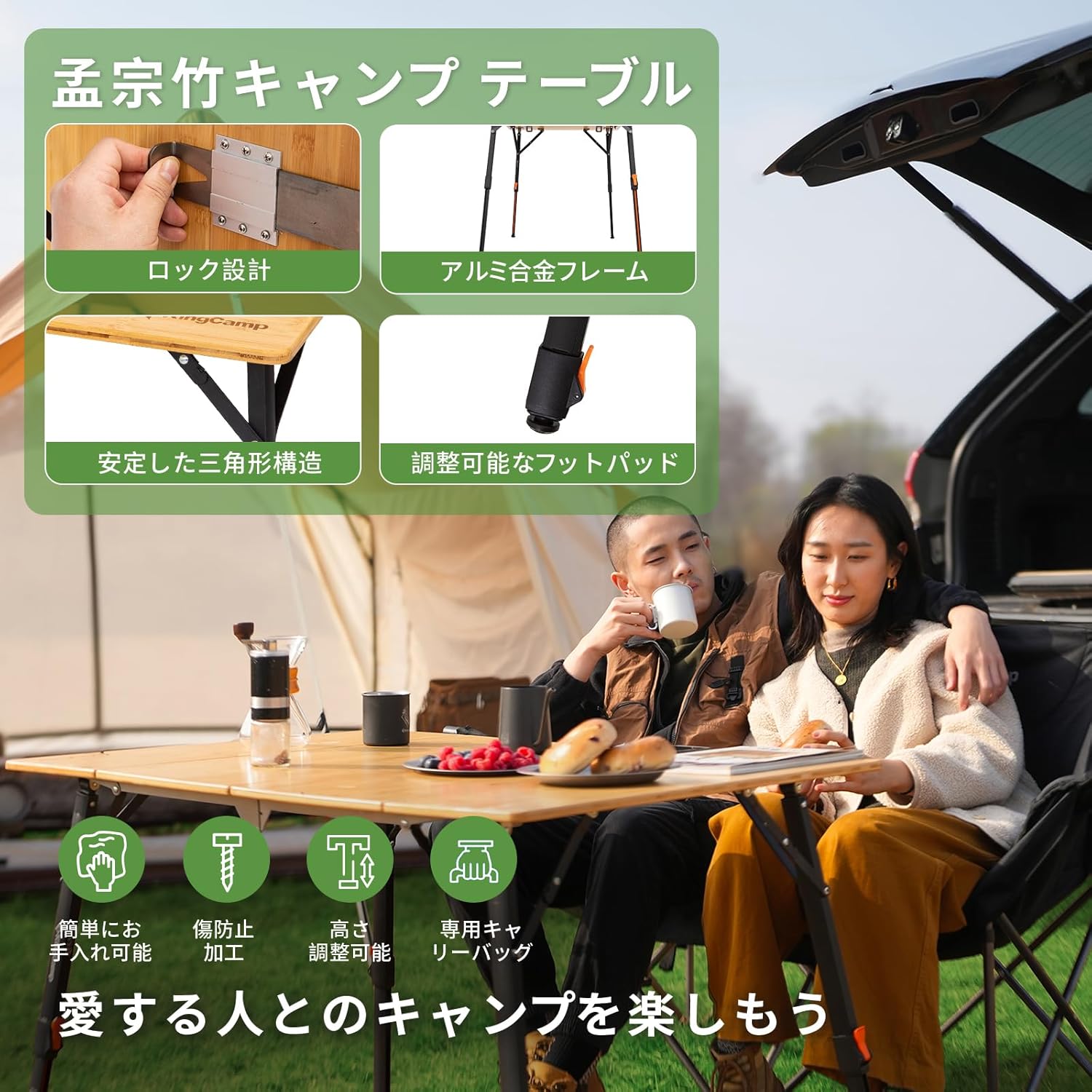 楽天市場】【15%OFFクーポン】KingCamp キャンプ テーブル アウトドア