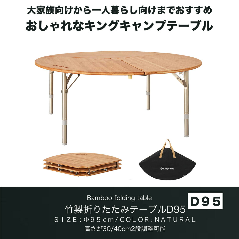 楽天市場】【SS限定☆特別30%OFF】アウトドア 折りたたみ テーブル