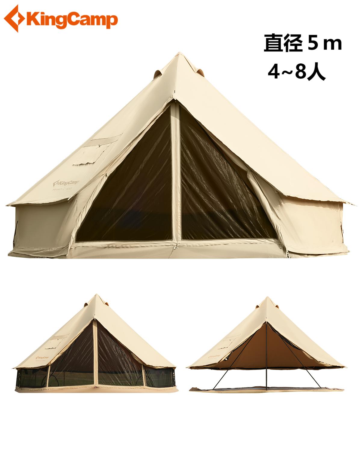 楽天市場】【SS限定☆特別最大25％OFF】KingCamp ベルテント 4m 5m TC