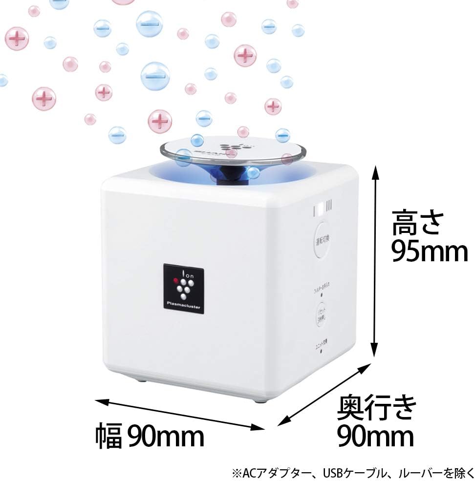 楽天市場】シャープ プラズマクラスター イオン発生機 多用途 1 畳