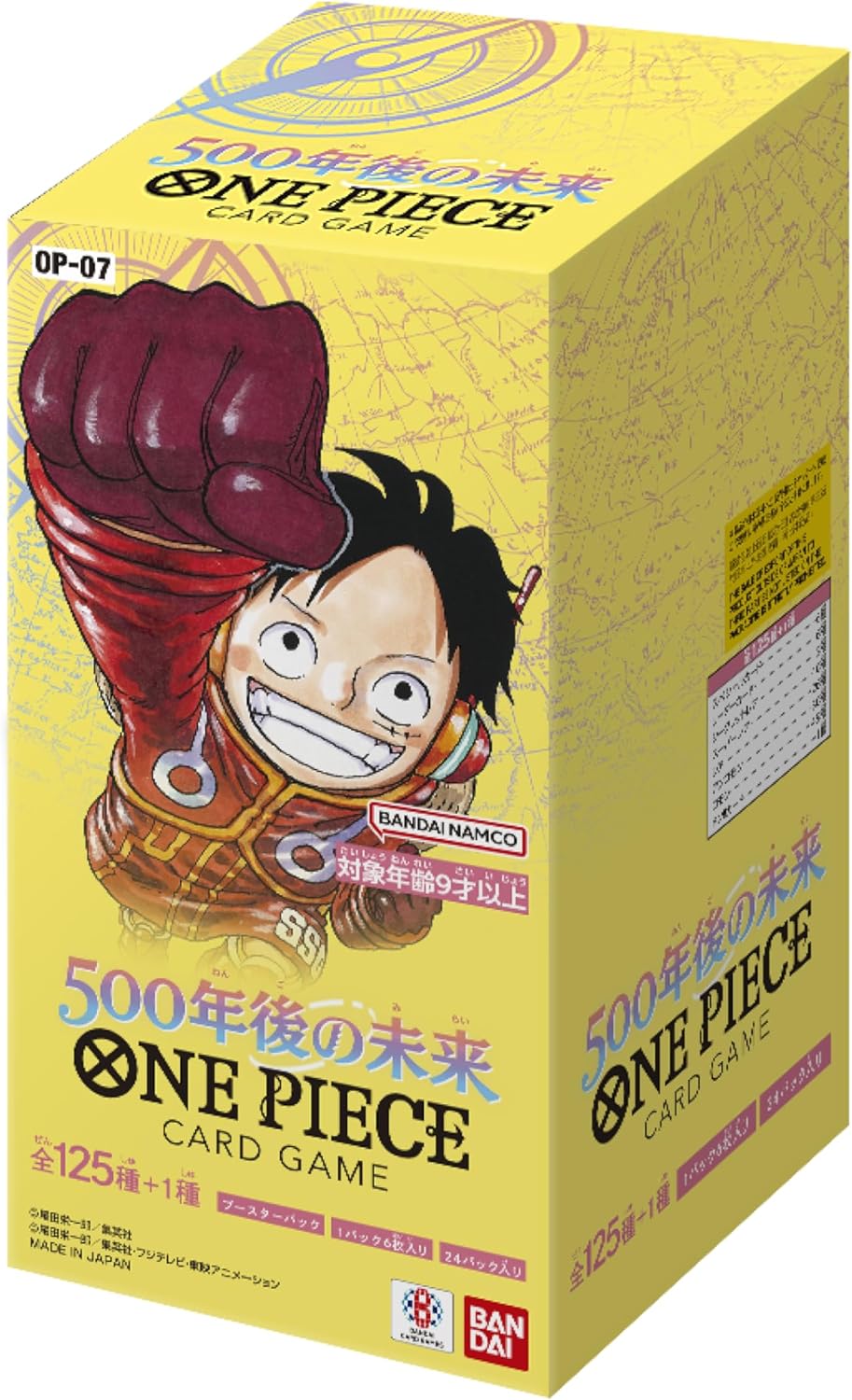 楽天市場】バンダイ ONE PIECEカードゲーム 500年後の未来【OP-07