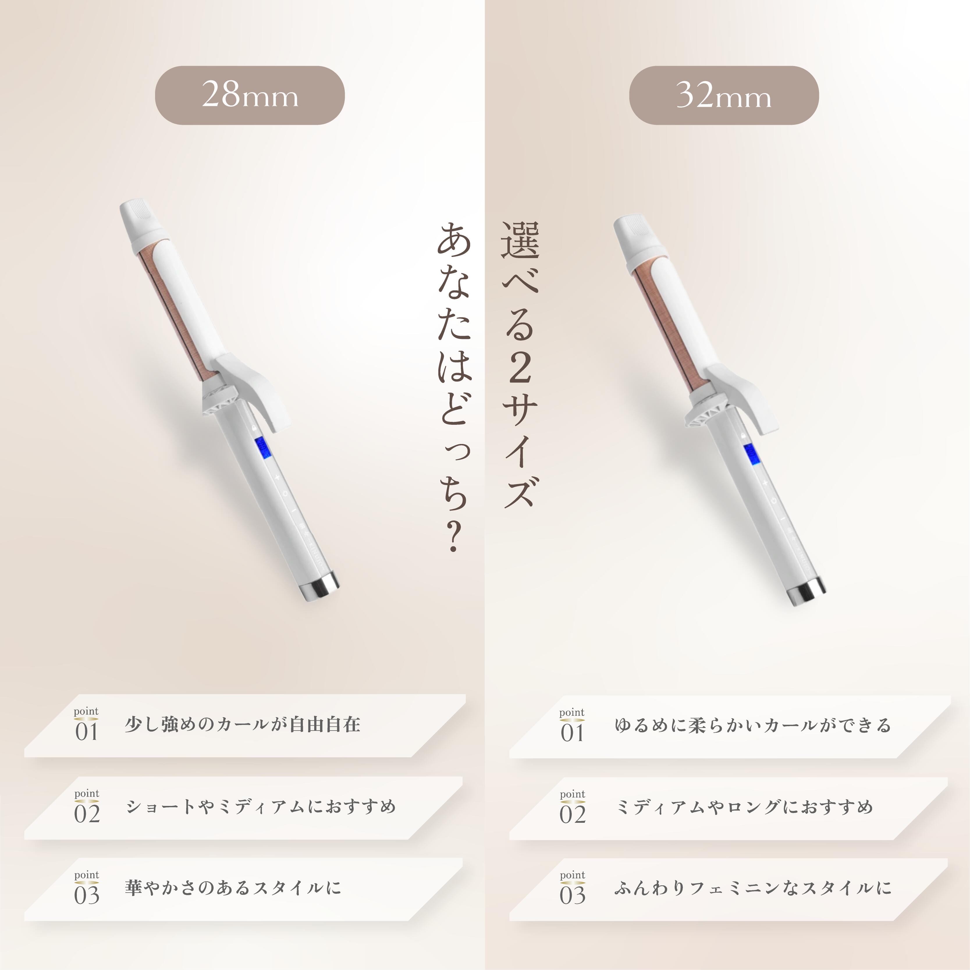 楽天市場】【公式限定ガイドブック付き】 KINUJO Curl ～絹女カール