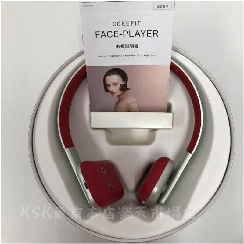 楽天市場】【カラー選べる】コアフィット COREFIT フェイスプレイヤー