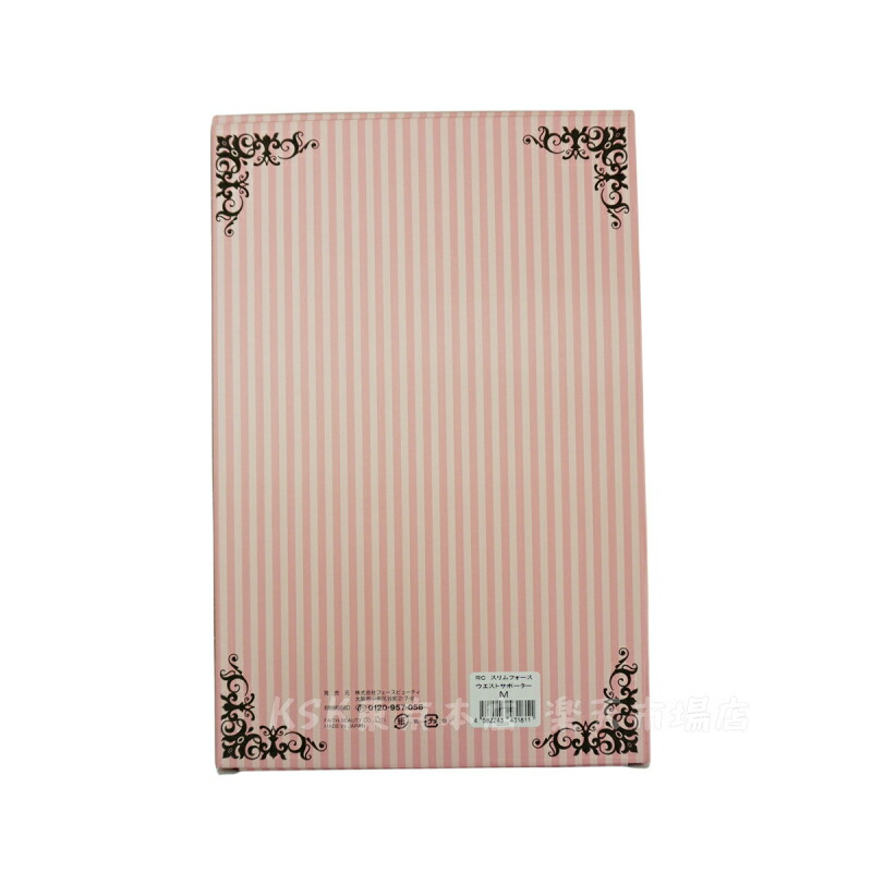 楽天市場】FAITH ロマンスシェレーヌ スリムフォース ウエスト