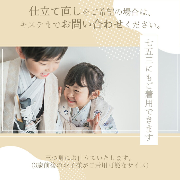 楽天市場】お宮参り 着物 男の子 絹100% 正絹初着 掛け着 産着 白 鷹