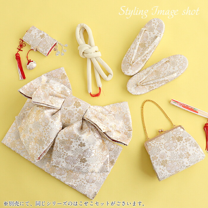 楽天市場】七五三 7歳 御祝帯 子供用 作り帯 白 金 桜尽くし 桜 七歳