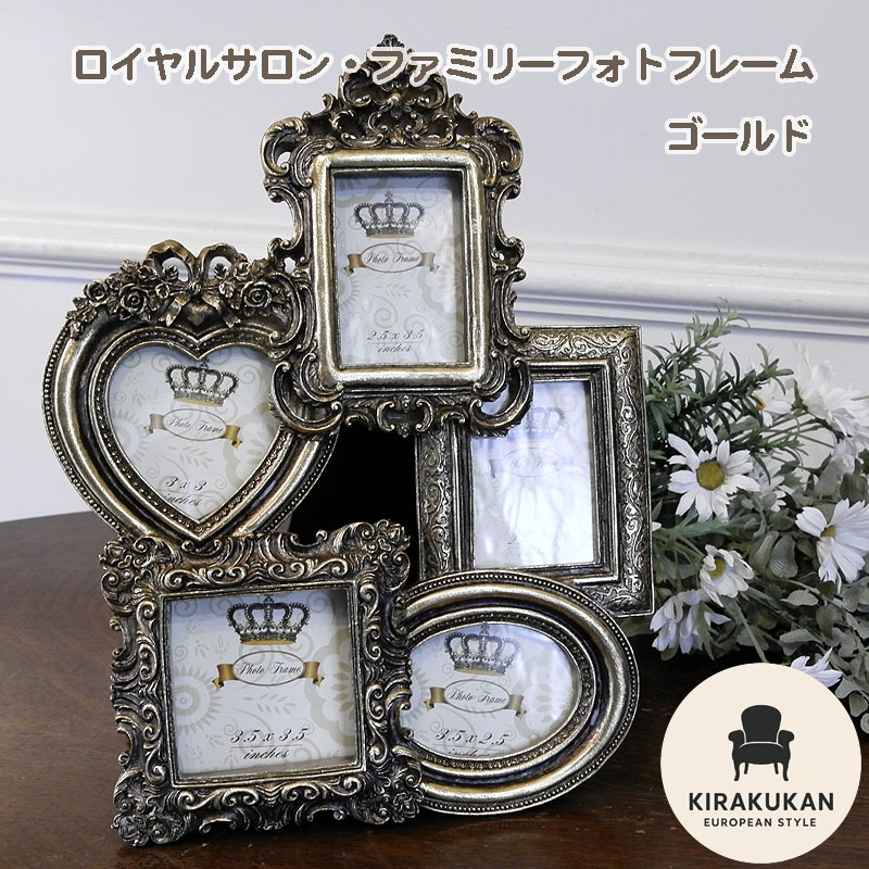 楽天市場】【スーパーセール期間限定価格】 ファミリー フォトフレーム