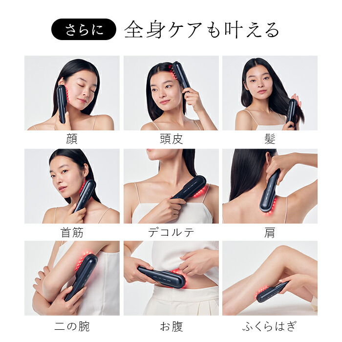 楽天市場】P10倍は3/11 1:59までの期間限定☆レーザー&EMSリフトブラシ