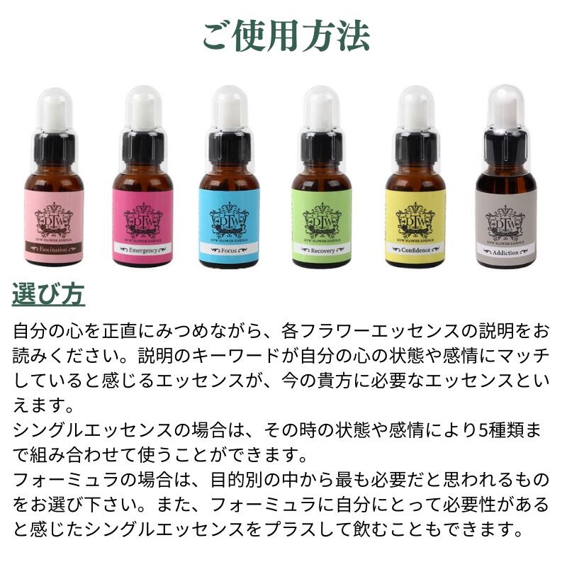 楽天市場】【本日ﾎﾟｲﾝﾄ10倍】フラワーエッセンス(DTW) [ファシ