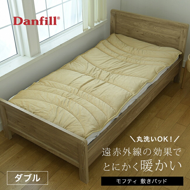 冬用 敷きパッド」の人気商品一覧 | 安い商品を通販サイトから探す