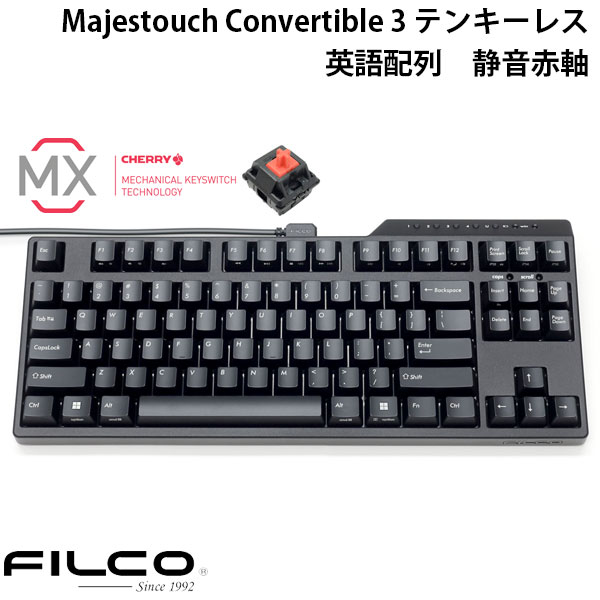 楽天市場】FILCO Majestouch Convertible 3 テンキーレス CHERRY MX