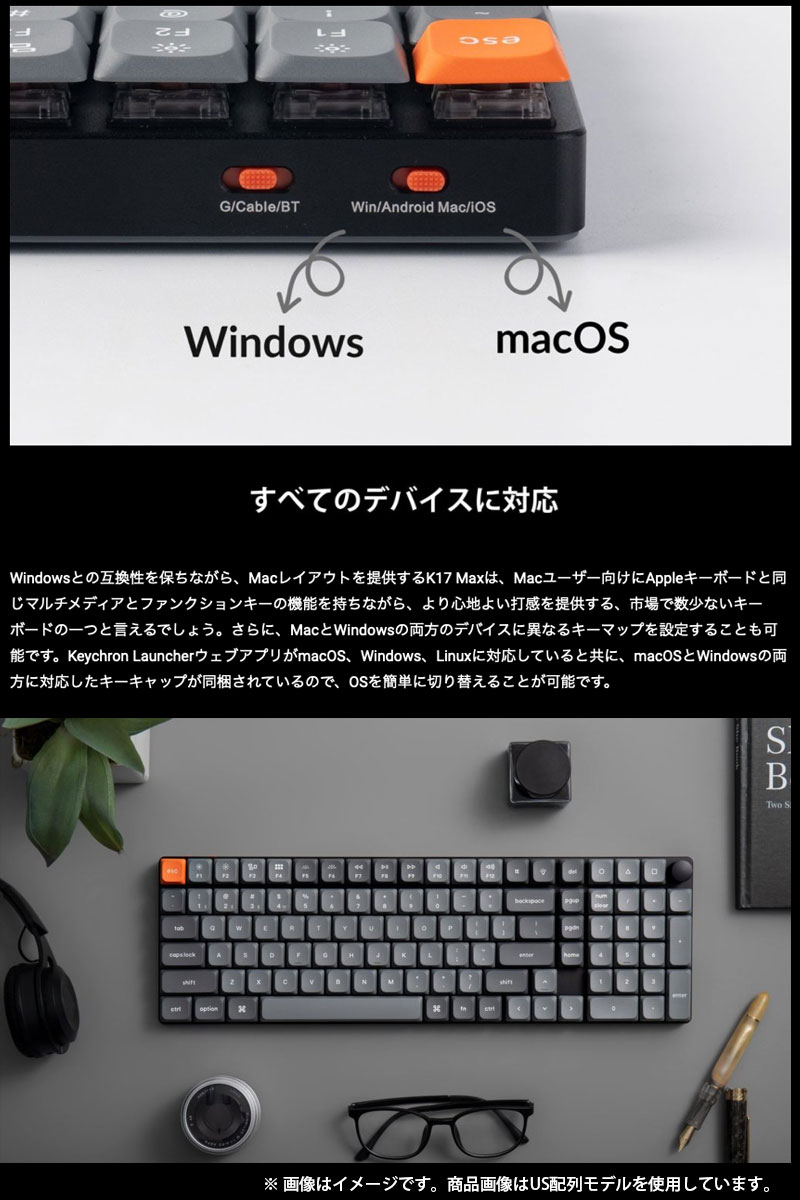 楽天市場】Keychron K17 Max QMK Mac日本語配列 有線 / Bluetooth 5.1