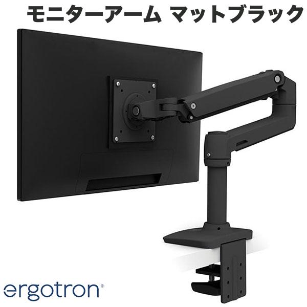 ERGOTRON エルゴトロン LX デスク モニターアーム マットブラック」の