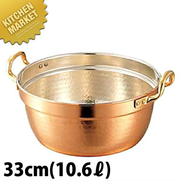 銅鍋」の人気商品一覧 | 安い商品を通販サイトから探す - 価格.com