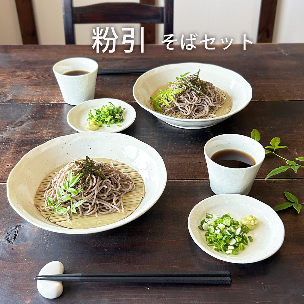 楽天市場】ざるそば 器の通販