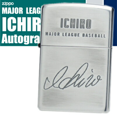 楽天市場】【完売】ZIPPOイチローサイン柄 10年連続200本安打記念