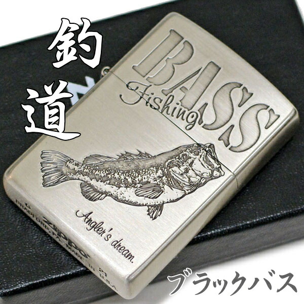 楽天市場】ZIPPO ジッポー 釣道 ブラックバス アングラーズドリーム