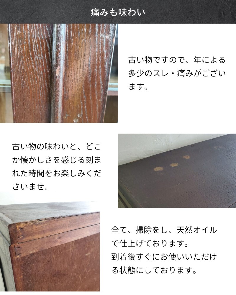 楽天市場】アンティーク家具 昭和レトロな書棚 a 木製 横66cm 奥行