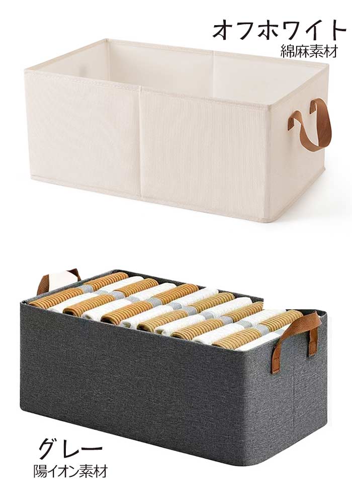 楽天市場】収納ボックス 2個セット 折りたたみ 大容量 引き出し 北欧