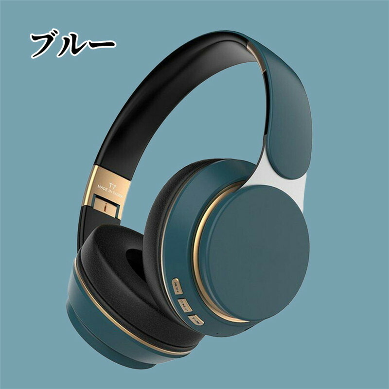 楽天市場】＼1点5％OFF&2点10%OFF／ワイヤレスヘッドホン Bluetooth