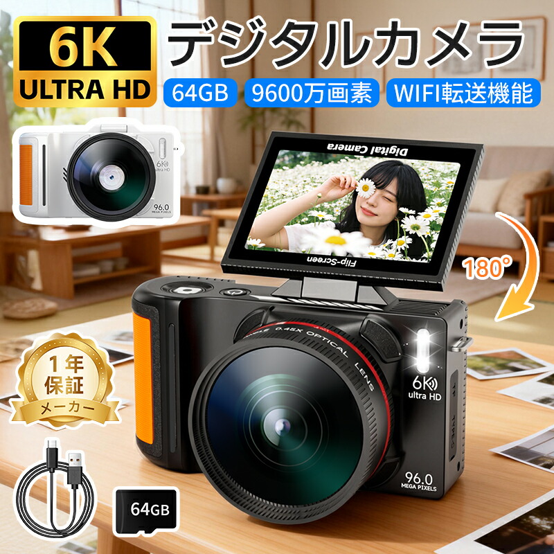 楽天市場】【お得なP5+15％クーポン】高評価レビューデジカメ WIFI対応