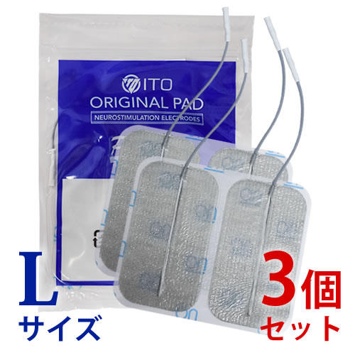 アクセルガード 粘着パッド l」の人気商品一覧 | 安い商品を通販サイト