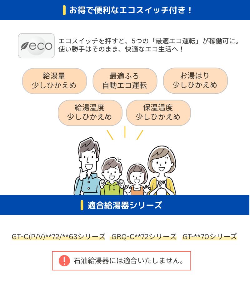 楽天市場】【在庫あり/即納可】ノーリツ リモコン RC-J101E マルチ